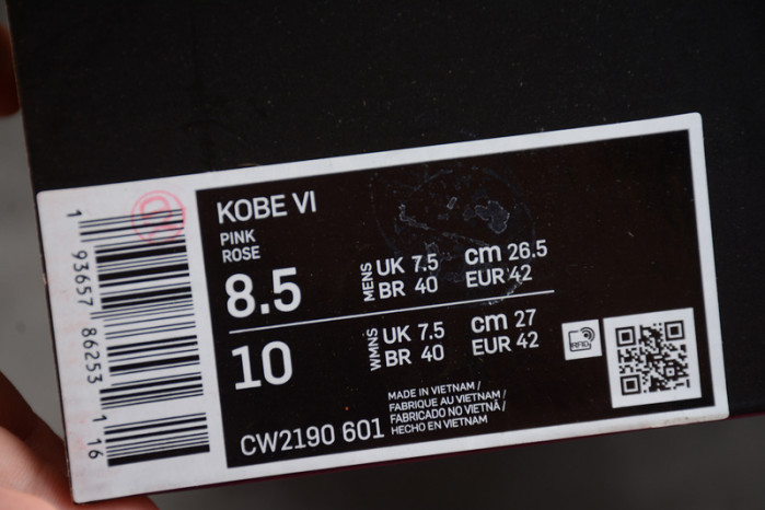 NIKE ZOOM KOBE 6 PROTRO 